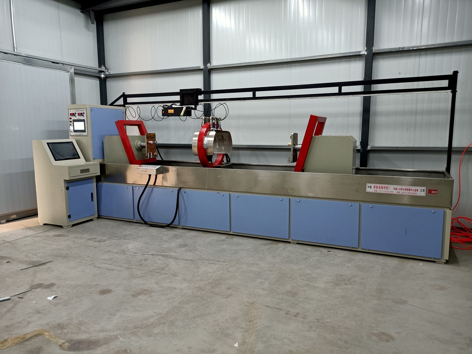  CJW-4000型鐵路扭力桿熒光磁粉探傷機